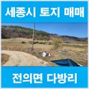 우리땅 공인중개사사무소 이미지
