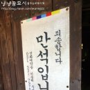참나무쟁이 티스토리