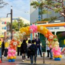 밀양초등학교 | 밀양 어린이날 풍선장식 밀양초등학교 등굣길 설치 후기