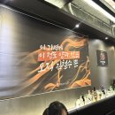 닭발장수김철수 | 천안 또간집 | 알려주기 싫은 야우리 찐맛집, 술집 ‘닭발장수 김철수’ 내돈내산 찐후기