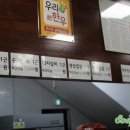 오케이한우농장 이미지