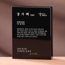 G2413 쇼핑하우