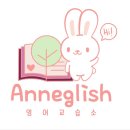 헤럴드영어교습소 - 강북구 도봉로34길 37 | 헤럴드영어교습소