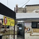 골목집칼국수 이미지