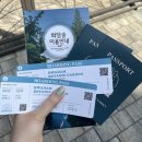 광주-곤지-곤지암-2 | 경기도 광주 곤지암 화담숲 단풍 예약 꿀팁 겨울 계절별 방문 후기