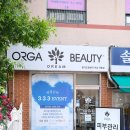 한솔세탁소 이미지