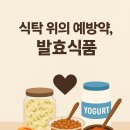 지혜식품 이미지