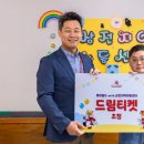 설렌