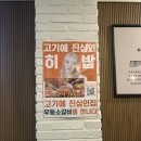 무등시장 | 무등소갈비 대구신천시장점 방문 후기