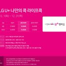 롯데월드SEOULSKY