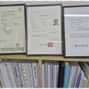 서울 행정사사무소 이미지