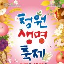 한옥솔솔 이미지