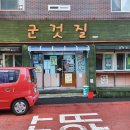 화정문구/분식