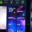 싱어게인코인노래연습장 | [싱어게인코인노래연습장] 만수역 코인노래방 추천! 싱어게인코인노래방에서 스트레스 풀기!🎵