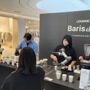 커피 바리스타(오전) 이미지