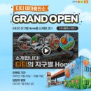 과천엘피지충전소 이미지