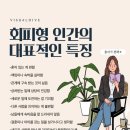 아이스크림&뷰티;리빙