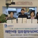 매탄 이미지