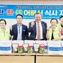 찬.찬.찬 이미지