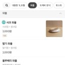 도깨비다방 이미지