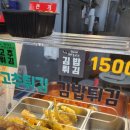오케이분식마트