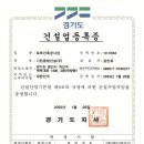 (주)기린건축 네이버블로그
