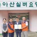 아산실버요양원 이미지