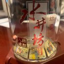 덕천구룡성 | 덕천역 구룡성 중식당 맛집: 5가지 요리와 수정방 후기