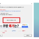 고클린 다운로드, 사용법 : 무료로 내 컴퓨터의 속도를 향상시켜 볼까?