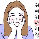 범 아쿠아