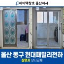 제이텍울산지사 이미지
