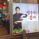본가구로디지털단지역점 이미지