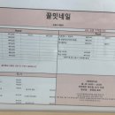 끌밋네일 이미지
