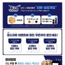 순살만공격성남 네이버블로그