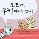 쿠키주라 네이버블로그