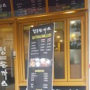 송신약국 이미지