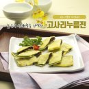 요리의숲