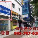 금탑프라자빌딩 앞 이미지