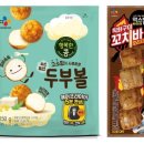 삼시네끼 이미지