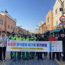 영화동행정복지센터 이미지