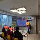 초등공부방 | (율빛초공부방)초등입학설명회 후기