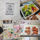 네일리썸 - 서구 둔산남로 15 | 대전 둔산동 소품샵 투어 | 잠시다락, 일라상점, 허니썸, 프레시하츠클럽