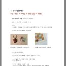채담 이미지