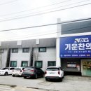 익산내과의원 이미지