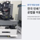 에이치피케이 - 은평구 은평로 111 | 에이치피케이