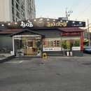 신시로돼지국밥 이미지