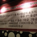 석쇠갈비
