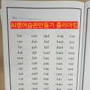 실버기초영어 이미지