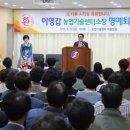 영양군농업기술센터 이미지