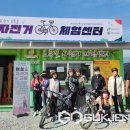 초록길자전거센터 이미지